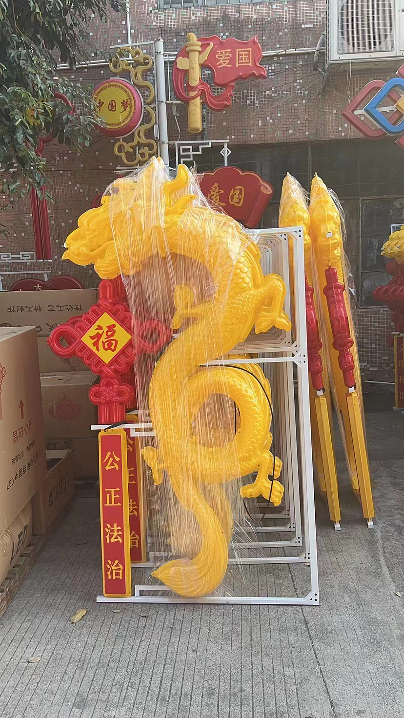 春节路灯杆龙年龙形中国结路灯杆亮化造型灯