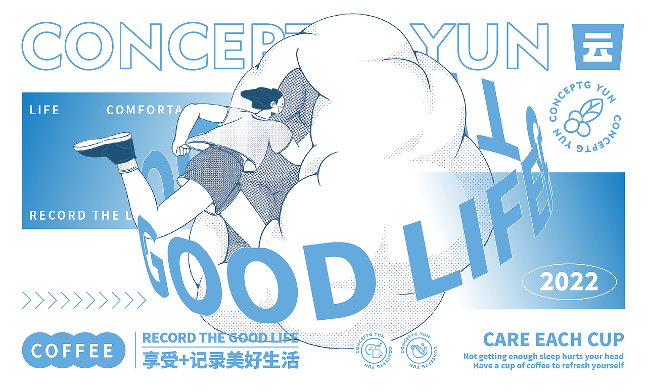 概念云咖啡·品牌VI策划设计|LOGO包装设计|插画设计|（图ZMzIxOTE2OTMy） - 品牌 - 站酷设计师同道设计张博2018原创素材 - 站酷ZCOOL