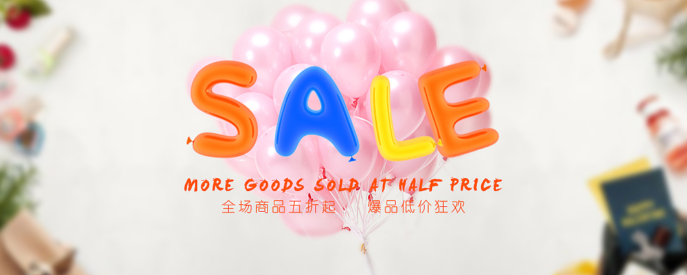 sale（图ZOTY0NTgyODA=） - 海报 - 站酷设计师膖玎原创素材 - 站酷ZCOOL