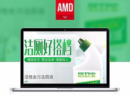 详情