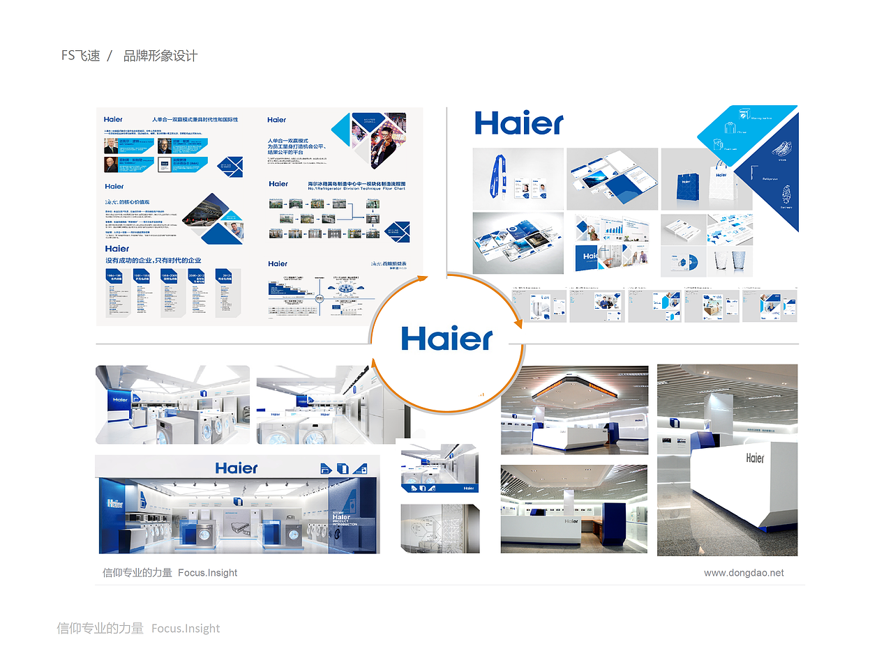 飞速升级上（图ZMTM2MjI3MTA0） - 品牌 - 站酷设计师cc斌原创素材 - 站酷ZCOOL