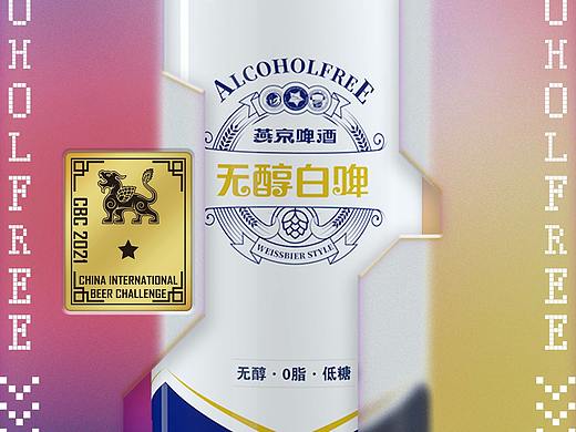 啤酒海报