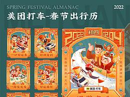 中国风