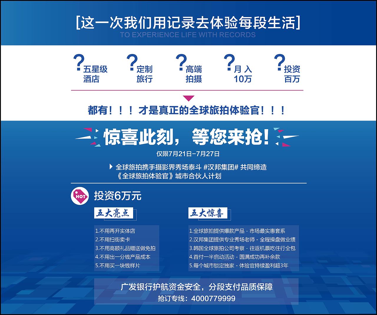 展会布置图1
