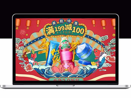 新年页面合辑（个人主页-ZMjYxNjAzNzI=） - 电商 - 站酷设计师lemonchi原创素材 - 站酷ZCOOL