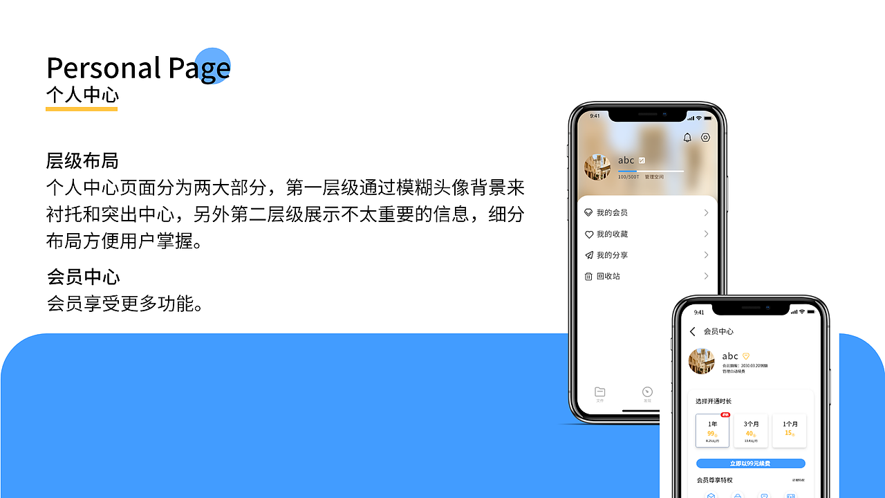 FALL IN 文件整理APP（图ZMjAxNDcxNjM2） - APP界面 - 站酷设计师要野原创素材 - 站酷ZCOOL