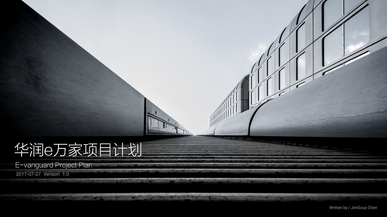 UI/App设计