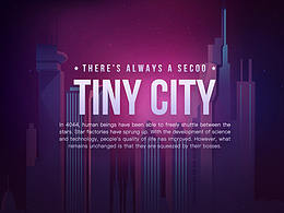 赛博朋克小游戏 Secoo Tiny City
