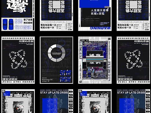 #2019青春答卷#<崩溃>