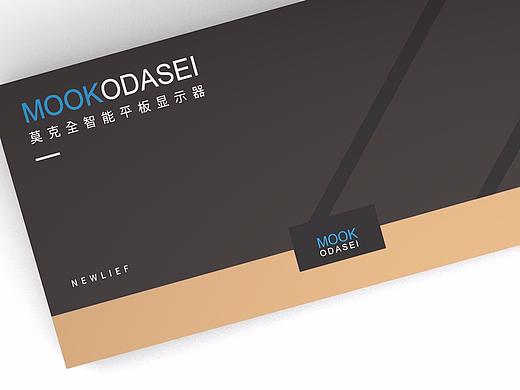 山中楠月 - 包装设计