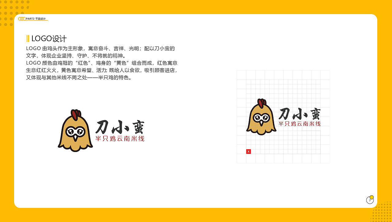 作品集2（图ZMjAxMDMxMDky） - 其他 - 站酷设计师佳佳LJ原创素材 - 站酷ZCOOL