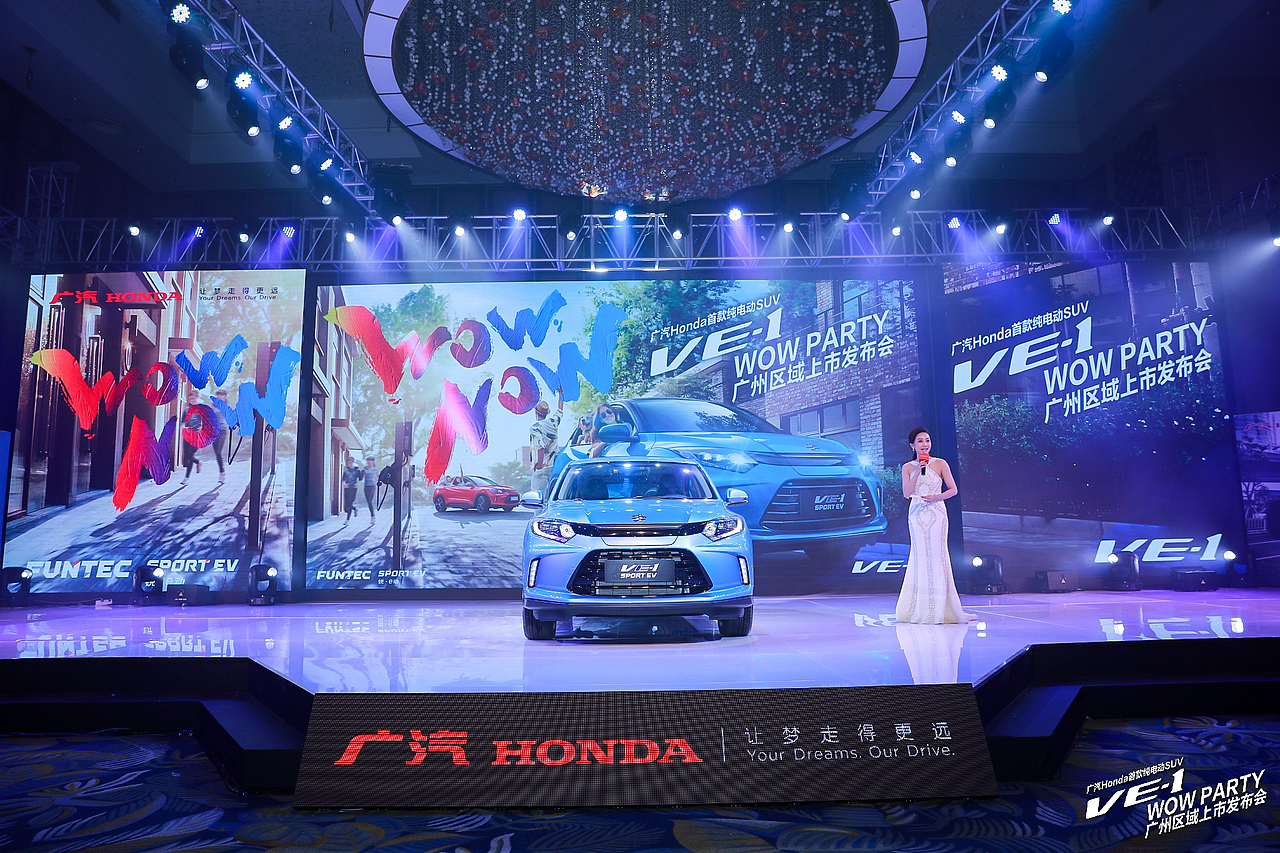 广汽本田EV-1-广州区域上市发布会