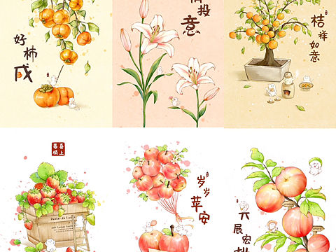 新年祝福｜水果物语