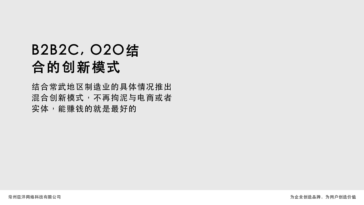 公司项目介绍（图ZNTU1MjA2Njg=） - 海报 - 站酷设计师xuefeng85515原创素材 - 站酷ZCOOL