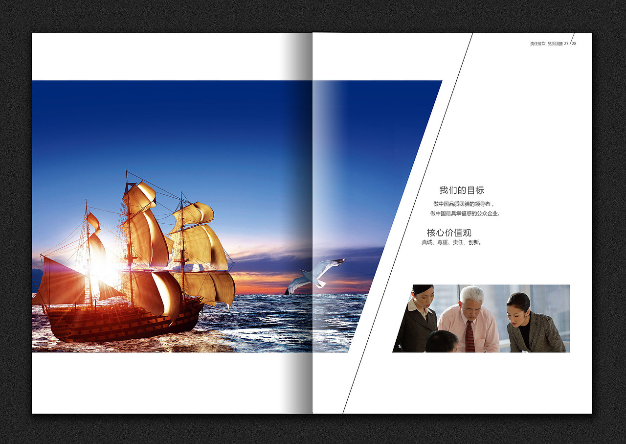 画册作品（图ZNjg4MDIzMzI=） - 书籍/画册 - 站酷设计师soves原创素材 - 站酷ZCOOL