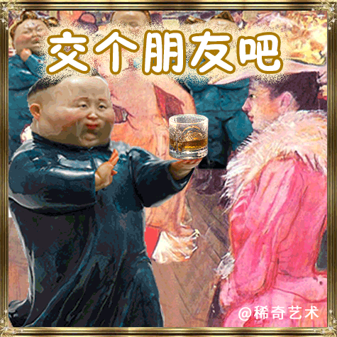 X+Q ART 微信表情包设计1.0版