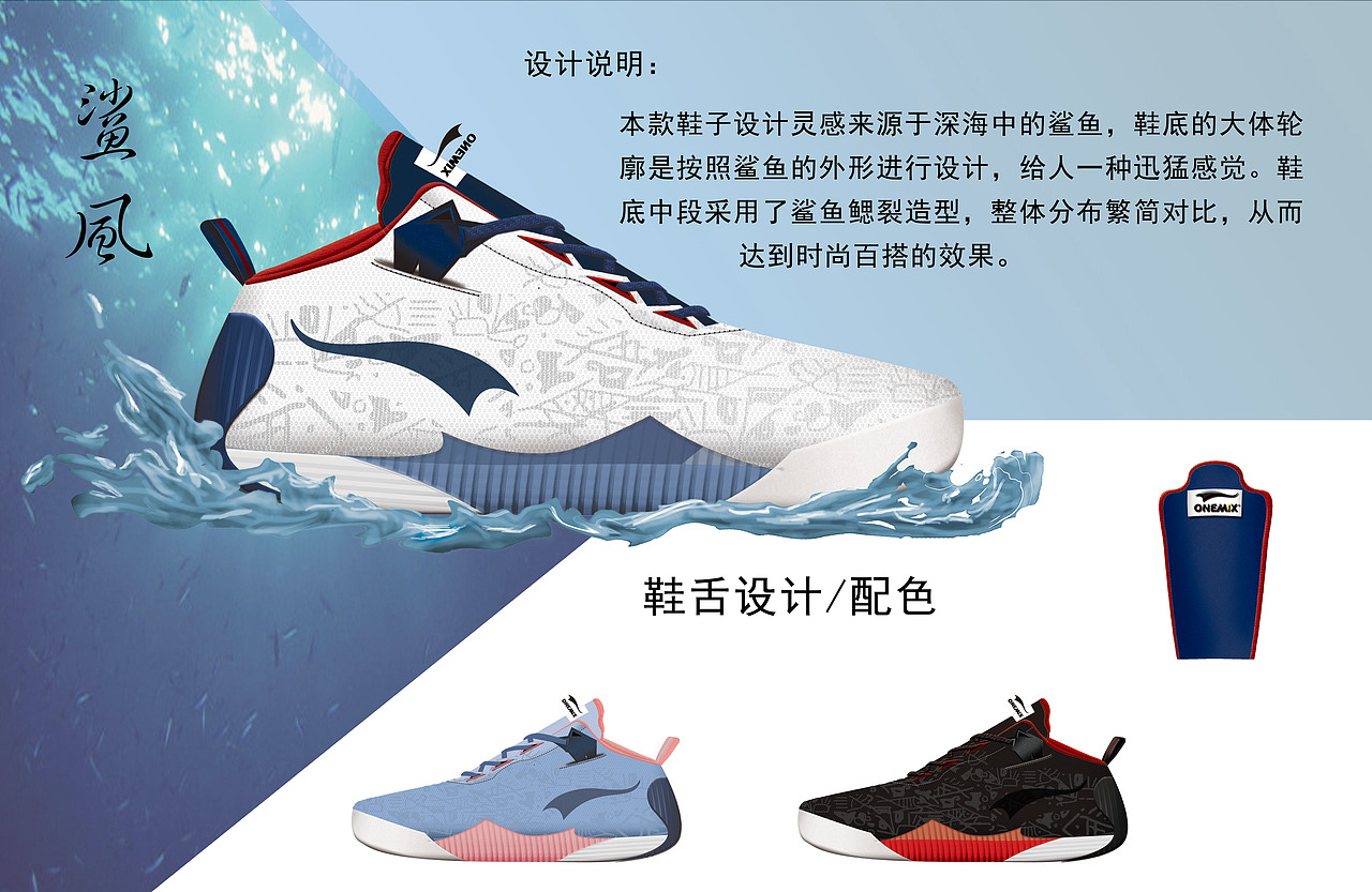 产品设计-在校期间作品（图ZMjUzOTYxOTA4） - 生活用品 - 站酷设计师夏学生原创素材 - 站酷ZCOOL