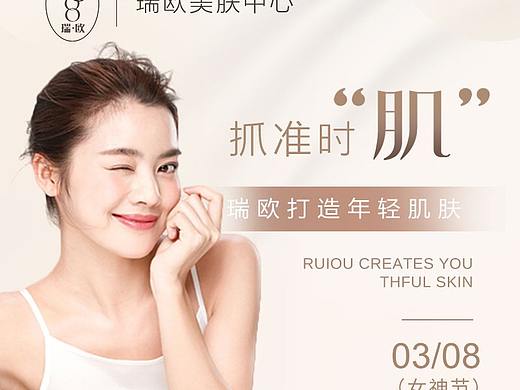 头图-卡券-展架-轮播图-详情页