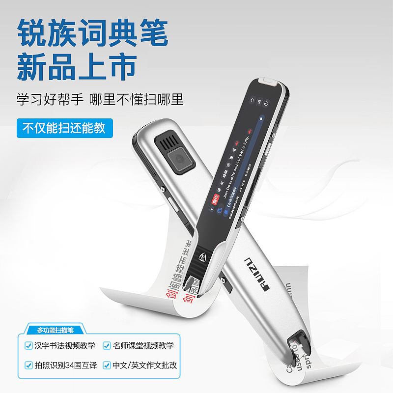 词典扫描笔 学习机 早教机（图ZMjk1NTEwNjIw） - 电商 - 站酷设计师小猫多鱼原创素材 - 站酷ZCOOL