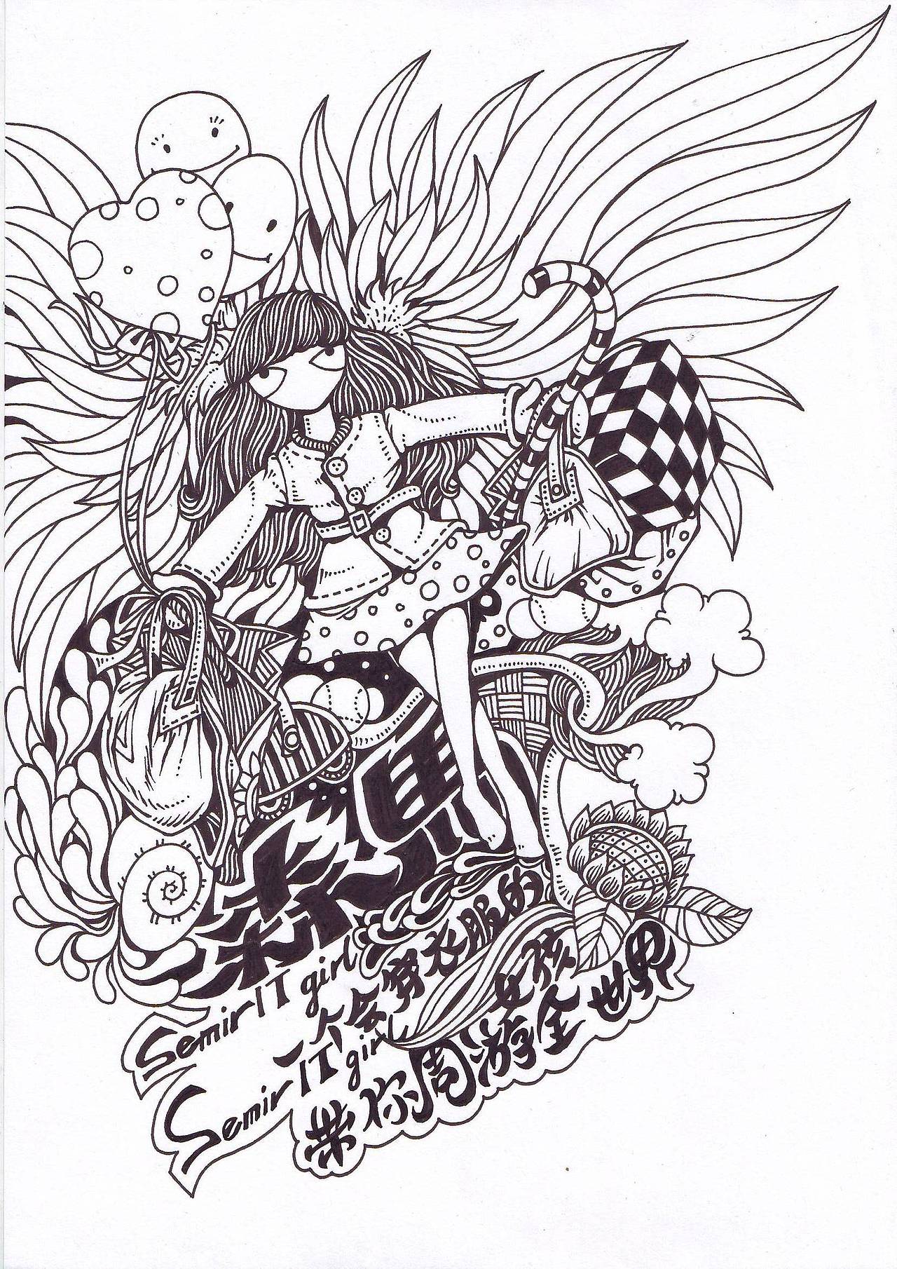 森马——一个会穿衣服的女孩儿（图ZOTI4MTI0NA==） - 商业插画 - 站酷设计师傅淳强画者之旅原创素材 - 站酷ZCOOL