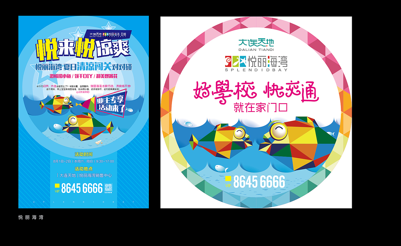 镜子画面活动海报（图ZNDg0Nzk2NzY=） - 图案 - 站酷设计师kingv7原创素材 - 站酷ZCOOL