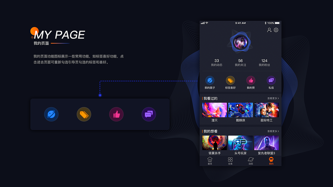 2019个人作品集（图ZMTY0NTk3NTky） - APP界面 - 站酷设计师雨雨雨鱼玉原创素材 - 站酷ZCOOL
