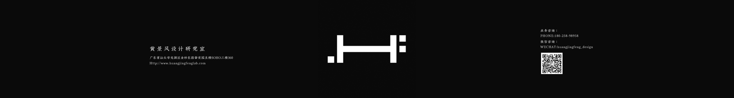 黄景风设计研究室的个人主页（封面预览） - 主页封面设置 - 站酷设计师黄景风设计研究室原创素材 - 站酷ZCOOL