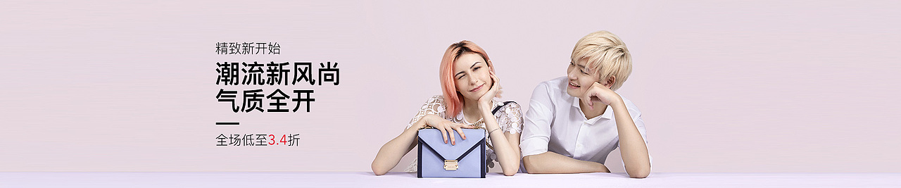 网易考拉小红书聚美唯品会