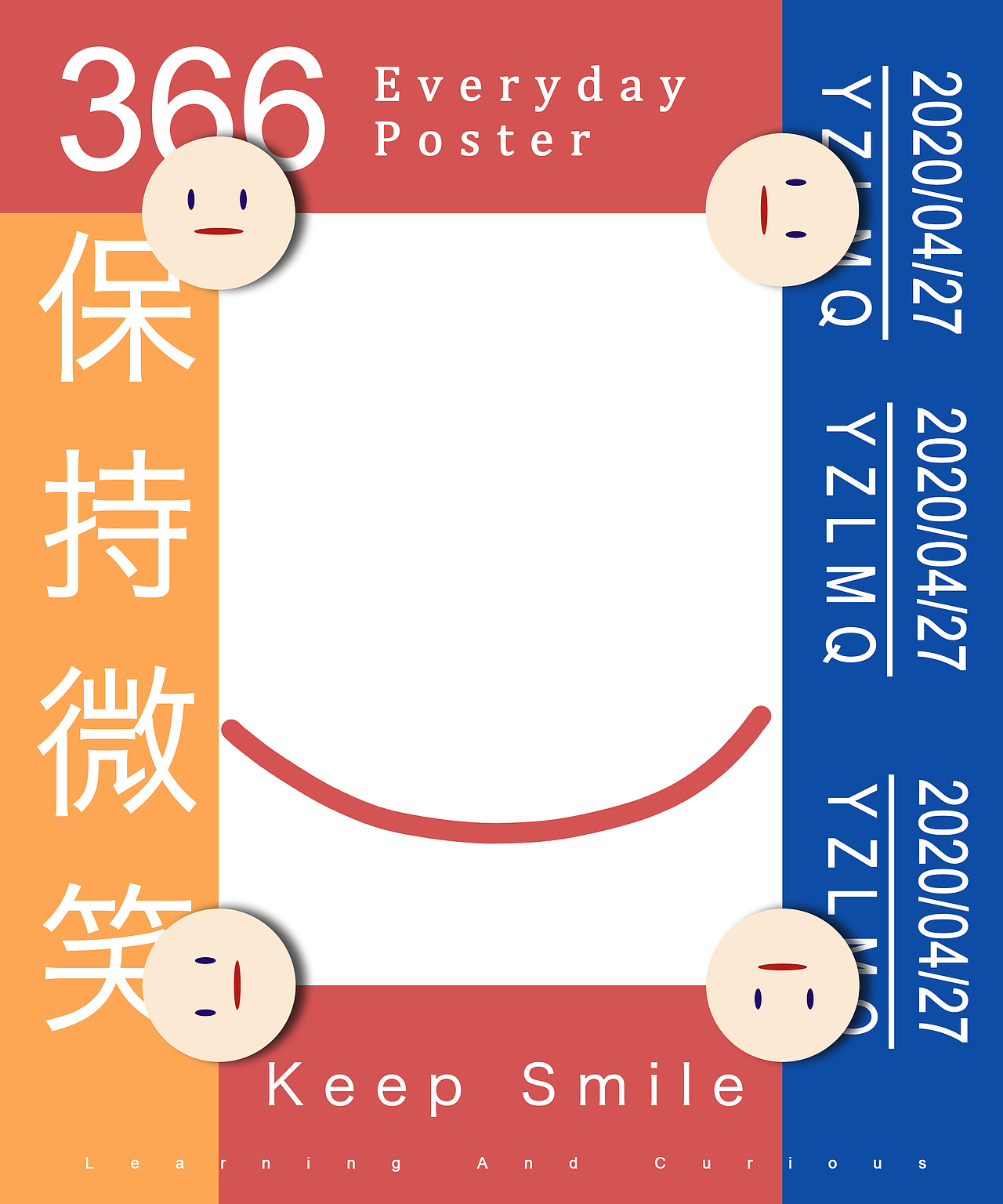 四月练习海报（图ZMjA1NjU4NTQ0） - 海报 - 站酷设计师yzlmq原创素材 - 站酷ZCOOL