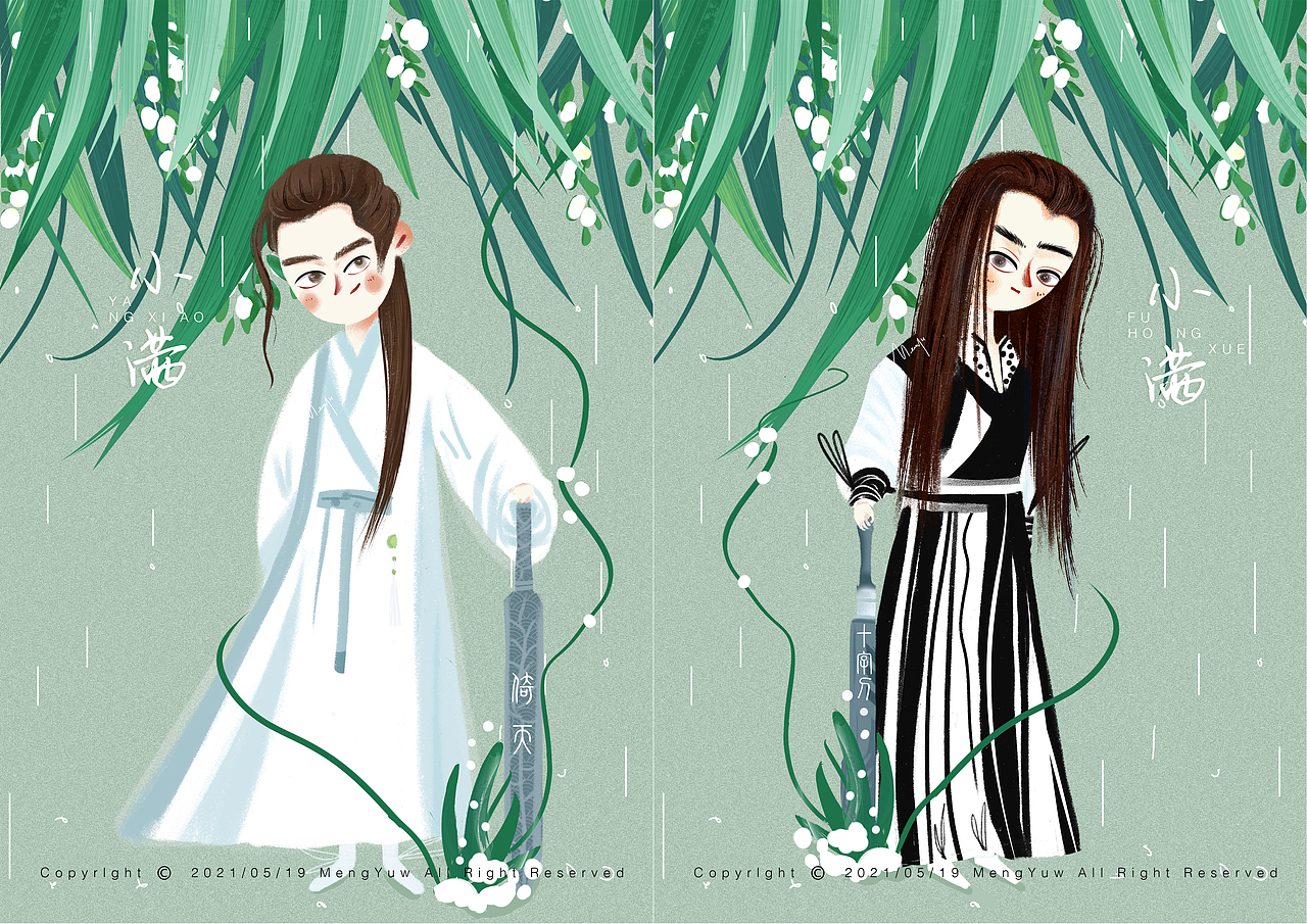 人物插画（图ZMjU3MzY0MjMy） - 创作习作 - 站酷设计师梦羽w原创素材 - 站酷ZCOOL