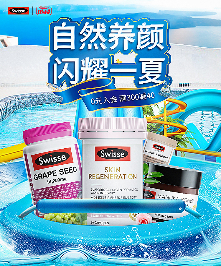 21年电商海报设计（图ZMjg1OTg4ODQ0） - 海报 - 站酷设计师大白_DB原创素材 - 站酷ZCOOL