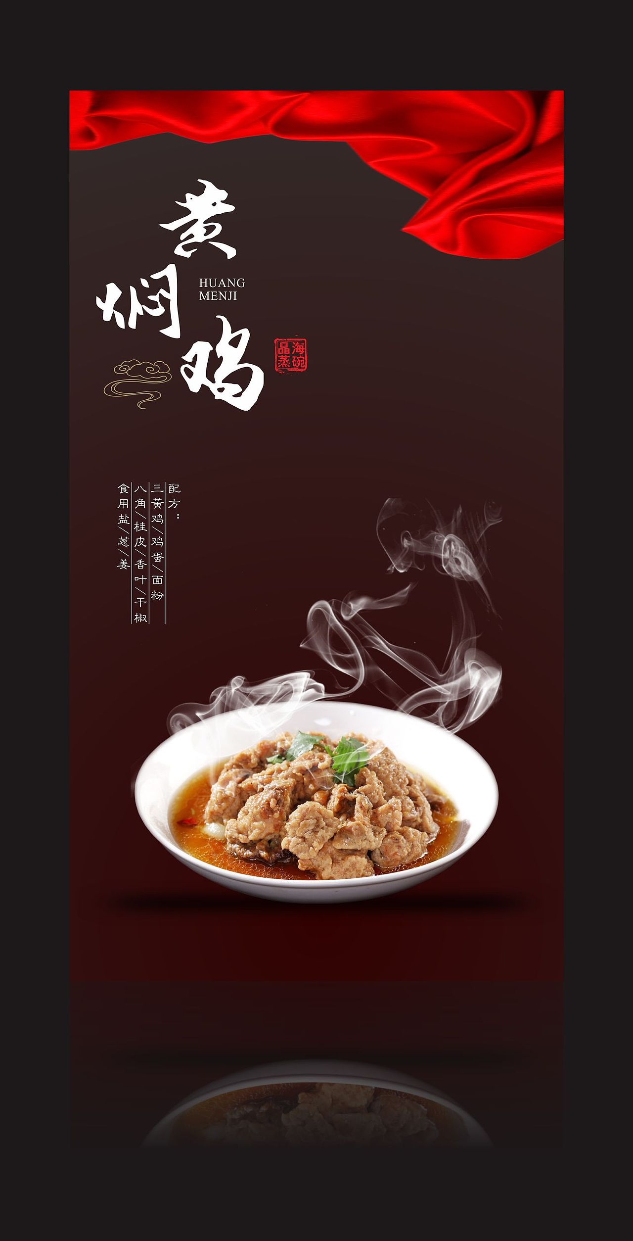 晶海餐饮投资管理有限公司的一套微场景~大家给个意见哈~