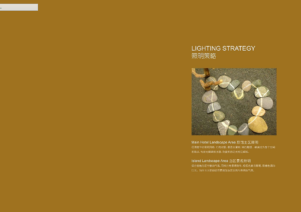 分享（图ZMTIxOTA3Nzc2） - PPT/Keynote - 站酷设计师三川艺术原创素材 - 站酷ZCOOL