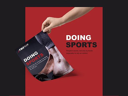 奥维斯健身会所VI设计,LOGO设计