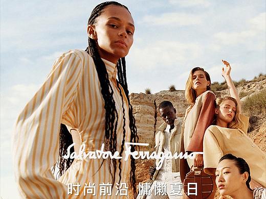 「设计物语」BD方案｜菲拉格慕