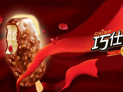 雪糕（个人主页-ZNTMxNzE1MDg=） - 包装 - 站酷设计师王亚东原创素材 - 站酷ZCOOL