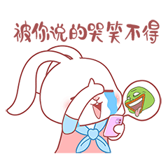 猫与熊之卑微舔蛙