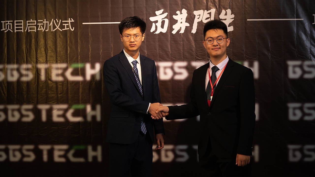 【市井门生】项目启动仪式现场图片