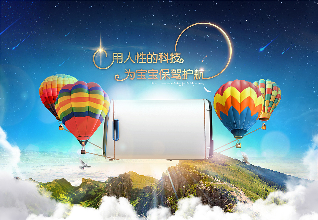 单页设计2（图ZNTgwOTM1NDg=） - 运营设计 - 站酷设计师书书主公原创素材 - 站酷ZCOOL