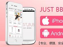 2012-2016年的工作總結(jié) 「APP」