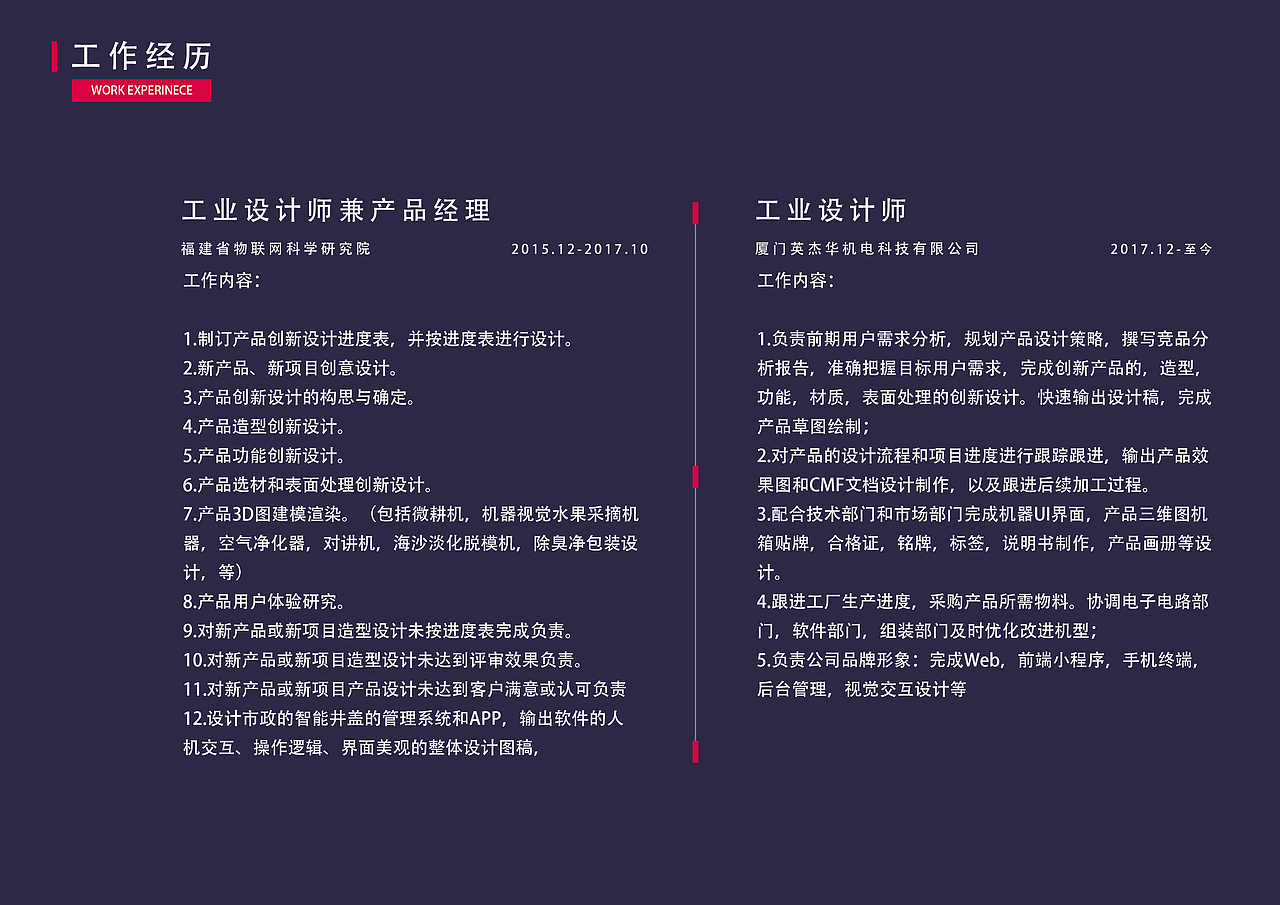 产品设计作品预览（图ZMTY3MTk1Mzg4） - 其他工业/产品 - 站酷设计师齐六原创素材 - 站酷ZCOOL