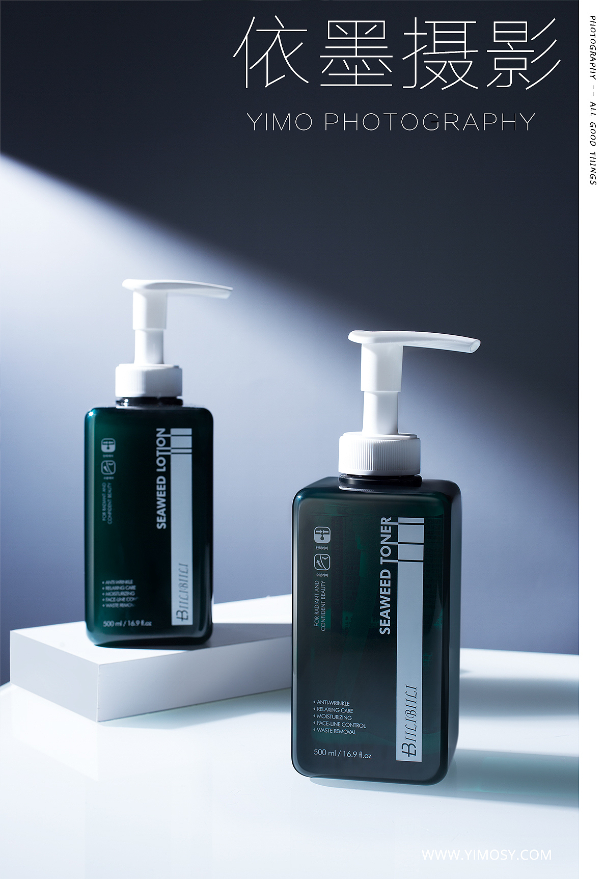 韩国BIILIBIILI-依墨摄影（图ZMjI2MDI5MjA4） - 产品摄影 - 站酷设计师依墨传媒原创素材 - 站酷ZCOOL