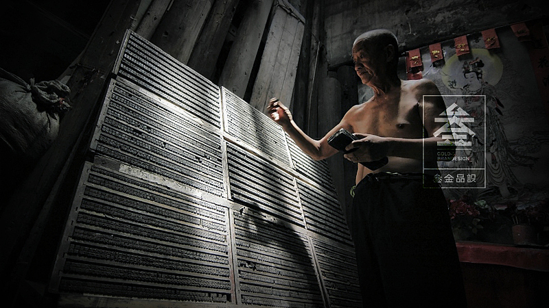 叁金品设||视觉工作室品牌（图ZMjE0ODM3Njg=） - 品牌 - 站酷设计师草色石头原创素材 - 站酷ZCOOL