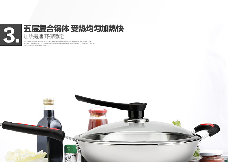 【淘宝设计】厨房锅具-炒锅详情（图ZMTk3NTY3NDg=） - 电商 - 站酷设计师胖福原创素材 - 站酷ZCOOL