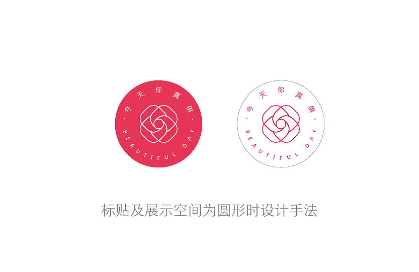 《今天你真美》鲜花品牌包装设计（图ZNTY2MTYxMDg=） - Logo - 站酷设计师一片浪子原创素材 - 站酷ZCOOL