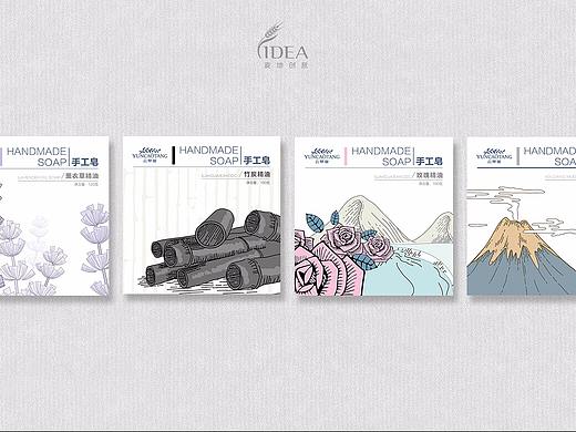精油手工皂系列包装——麦地创意出品
