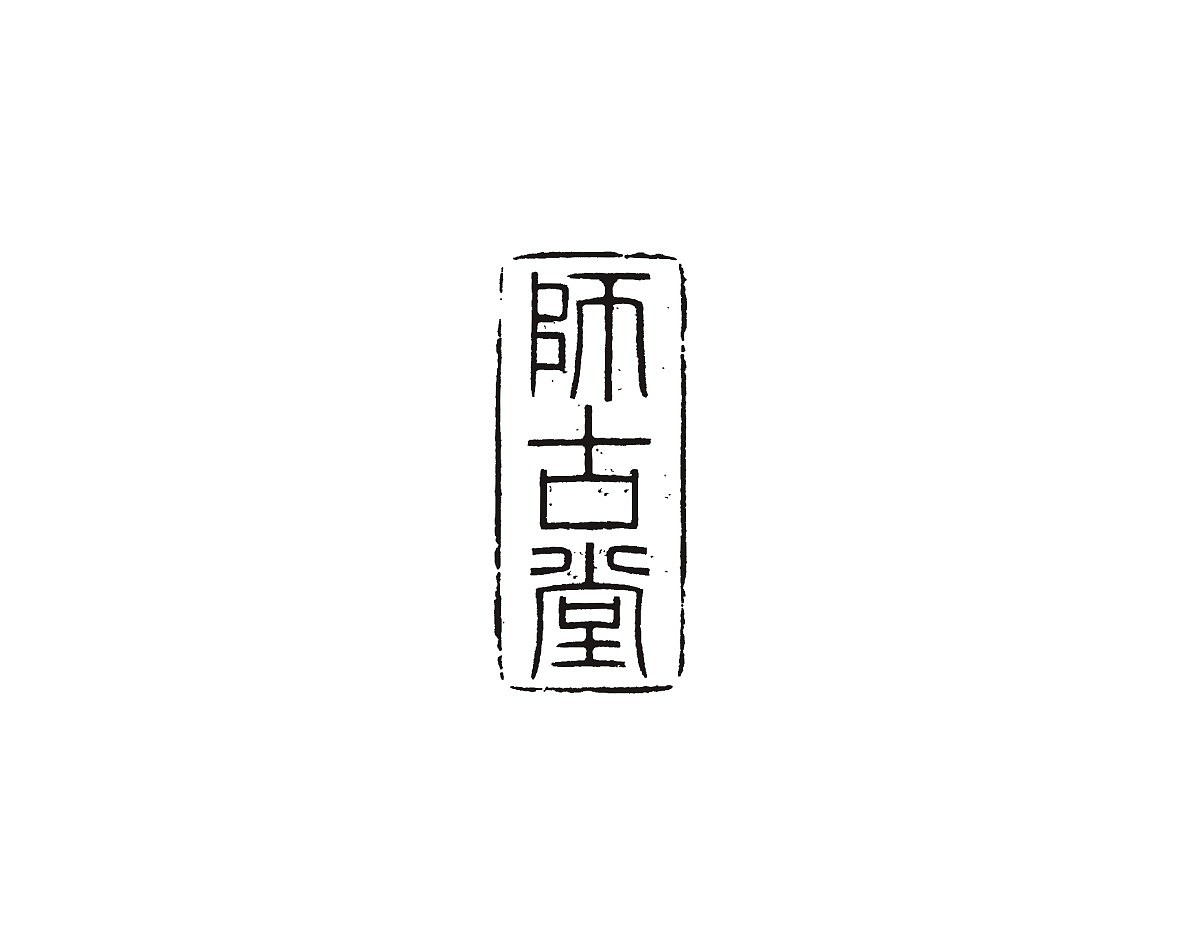 2018年部分logo字体设计