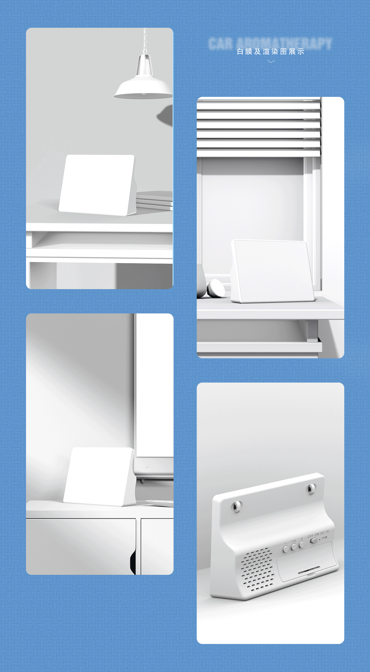 蓝牙耳机+车载充电器+播报器  详情页X3