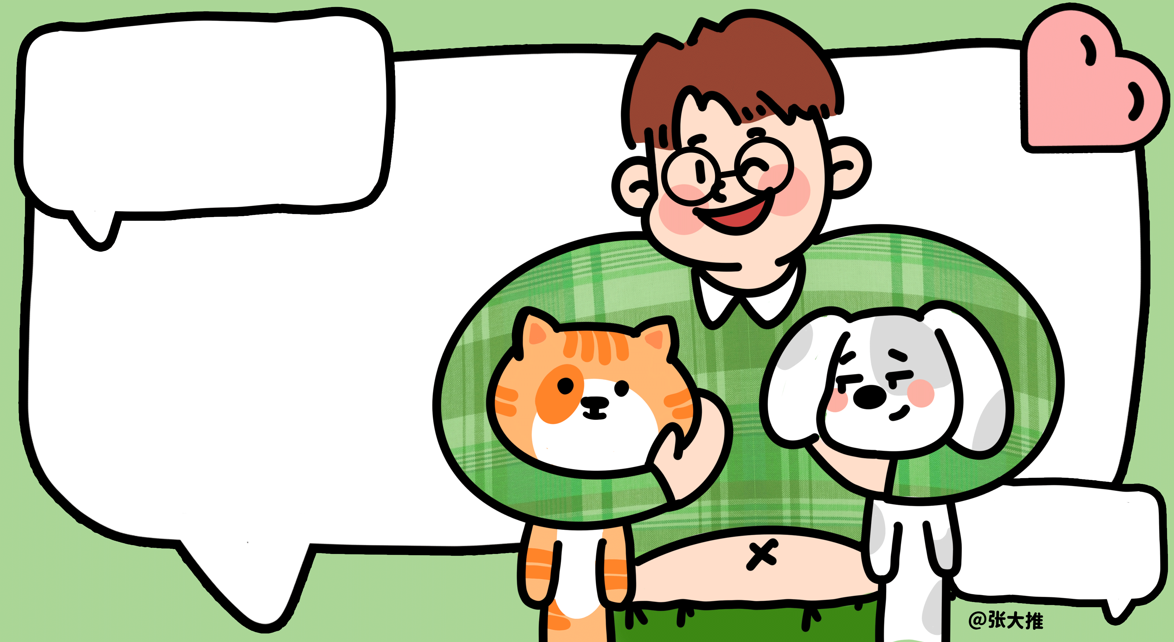 电脑桌面男生版