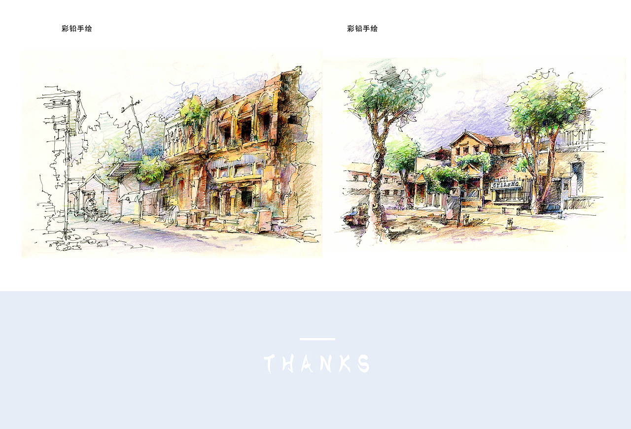 山西速寫寫生（圖ZMTU1NjEyMDYw） - 創(chuàng)作習作 - 站酷設計師macong0422原創(chuàng)素材 - 站酷ZCOOL